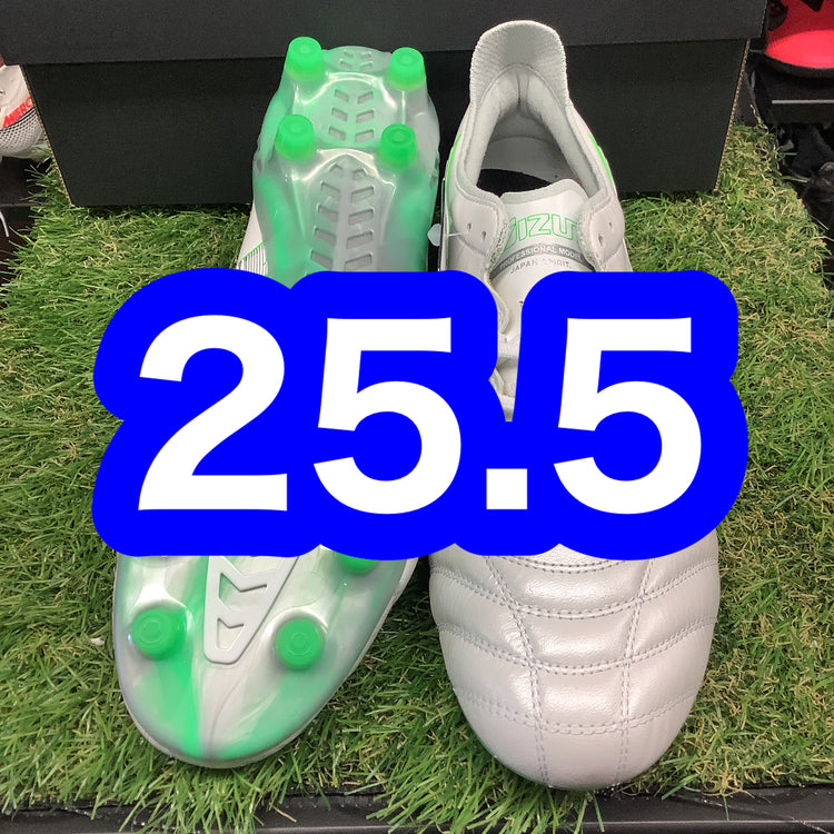25.5cm