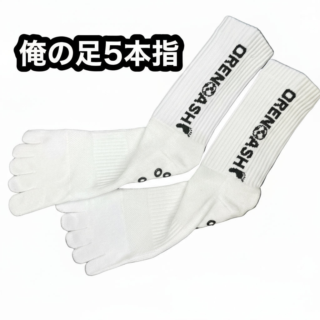 5本指 グリップ有り Mサイズ 薄手 ホワイト