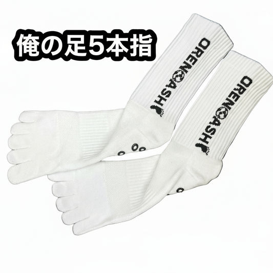 5本指 グリップ有り Mサイズ 薄手 ホワイト