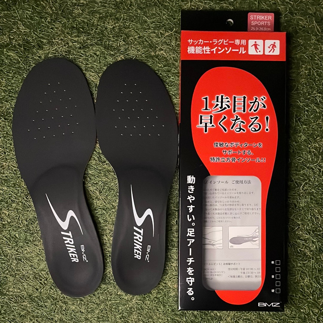 ストライカースポーツ