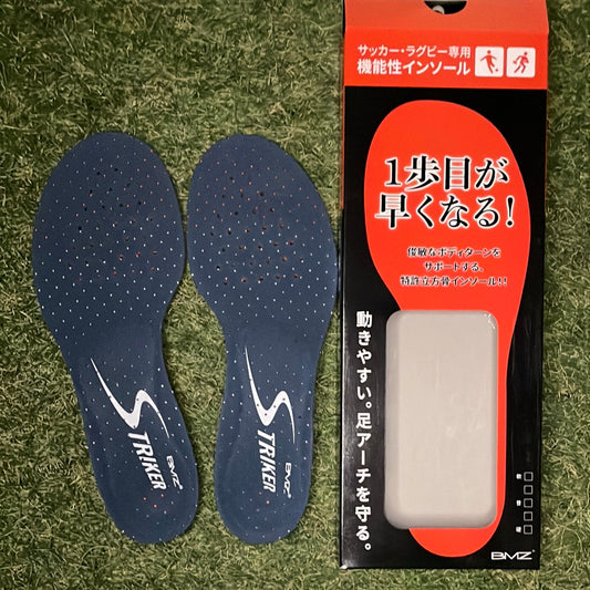 ストライカーフィット