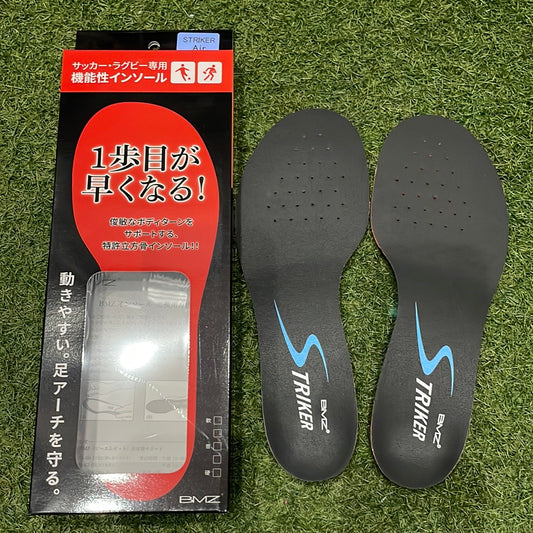 ストライカーエア