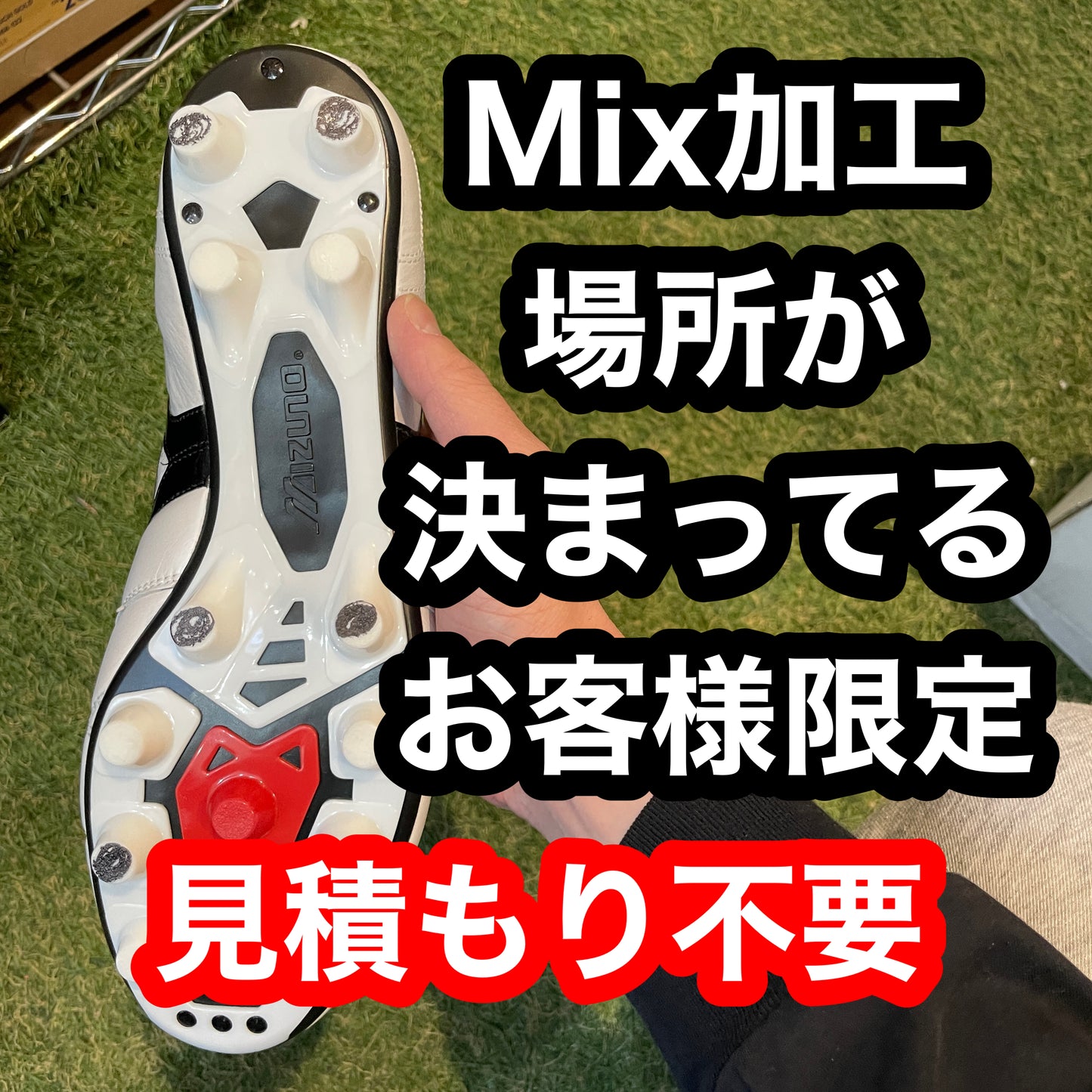 お客様指定 Mix加工 (レンチ スタッド2,750円付) 納期6営業日 俺の右腕