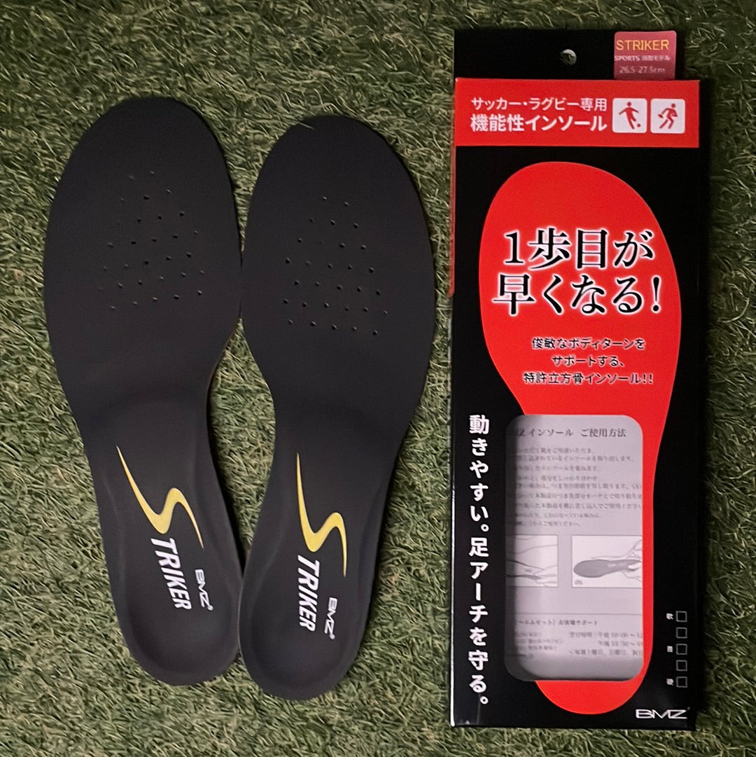 striker thin
