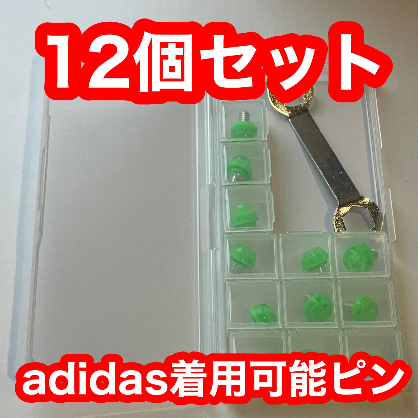 adidas対応 12個セット パッケージ無し発送『俺のスタッド』 SG マルチスタッド 俺の足オリジナルブランド