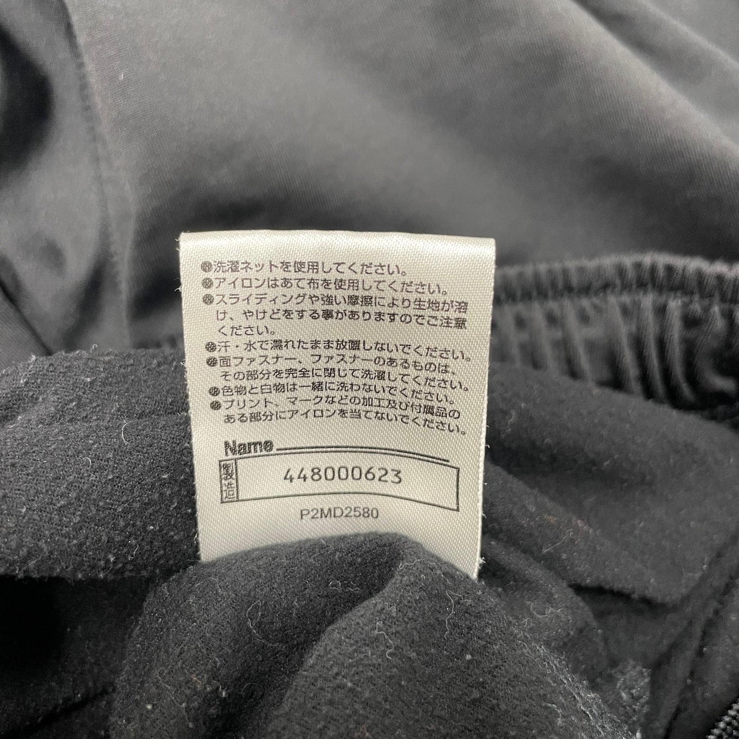 通販限定 ミズノ トレーニングパンツ P2MD2580