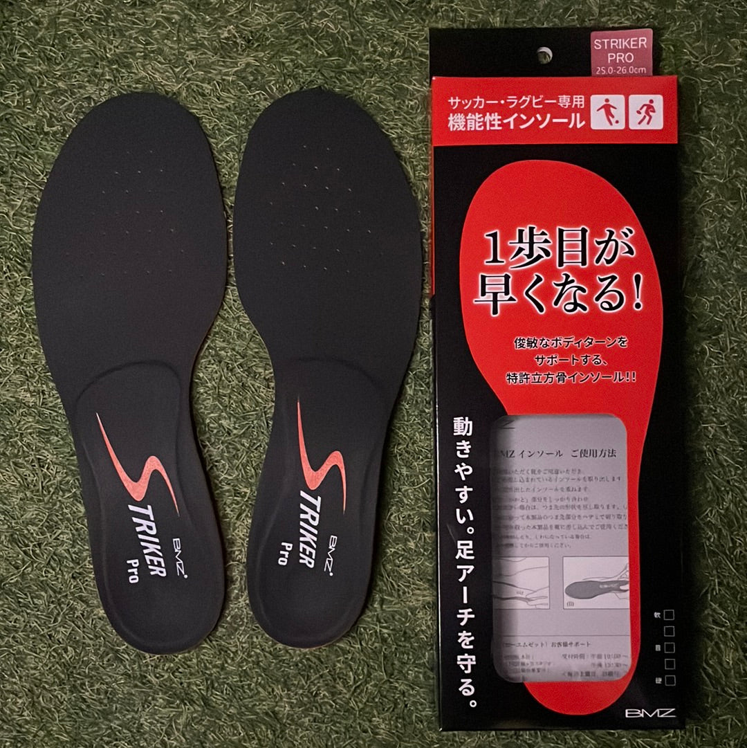 ストライカープロ Jリーガーモデル