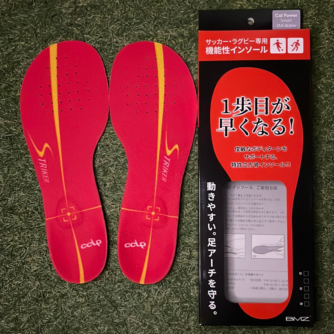 カルパワースマートメッシュ BMZ インソール レッドメッシュ
