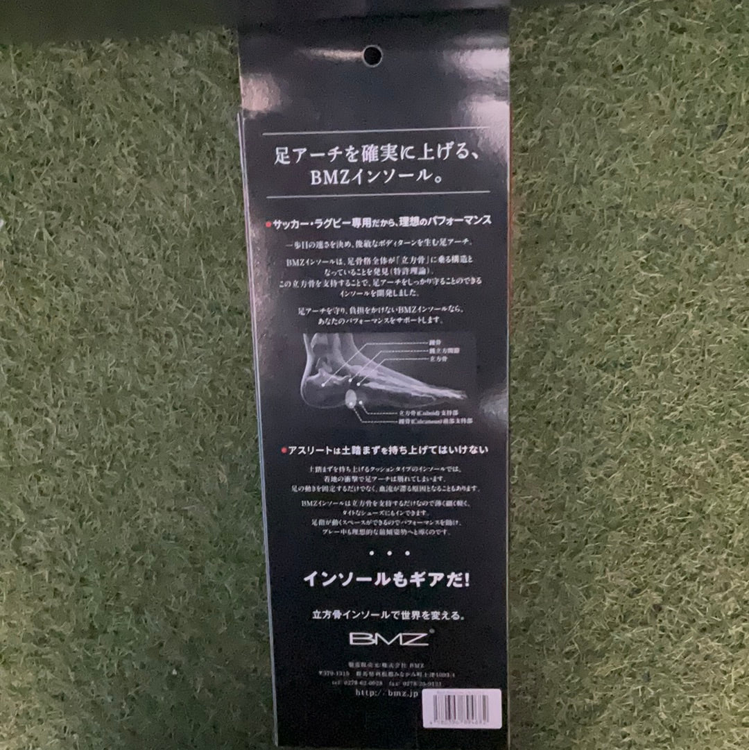 ストライカーエア