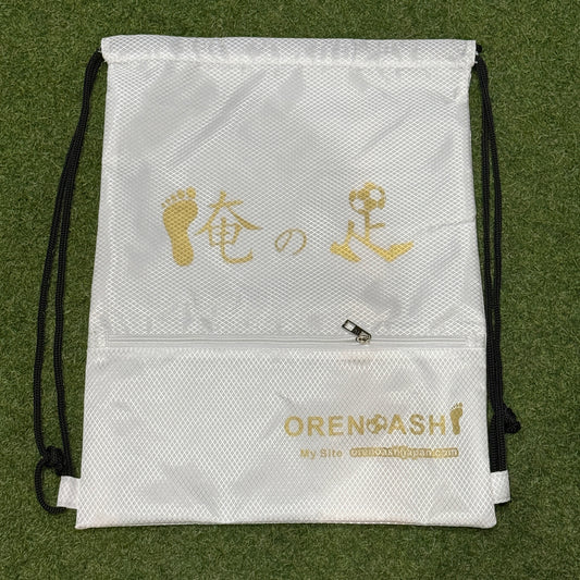 ホワイト×ゴールド 俺の足オリジナルシューズケース