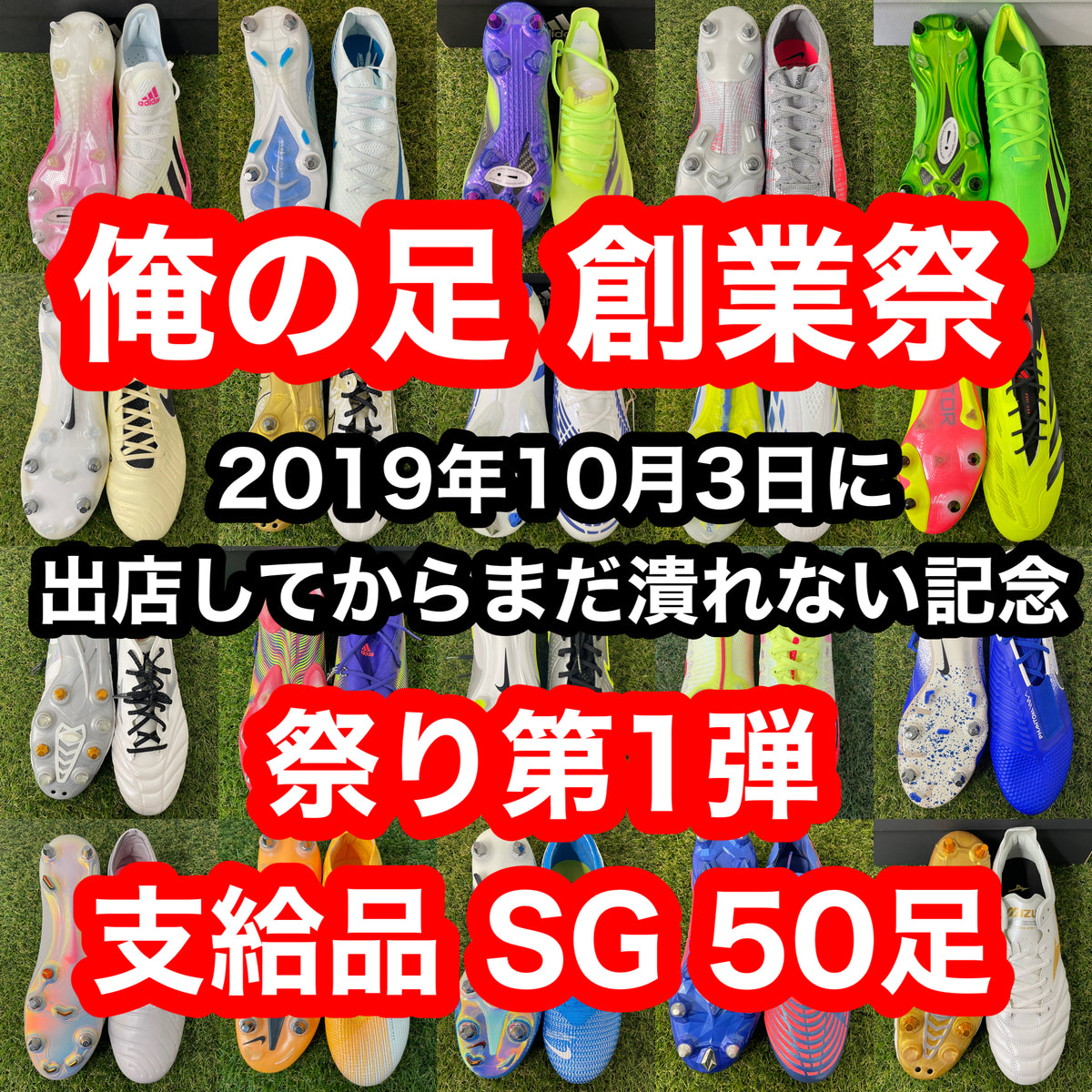 店舗隠し在庫はこちらから!