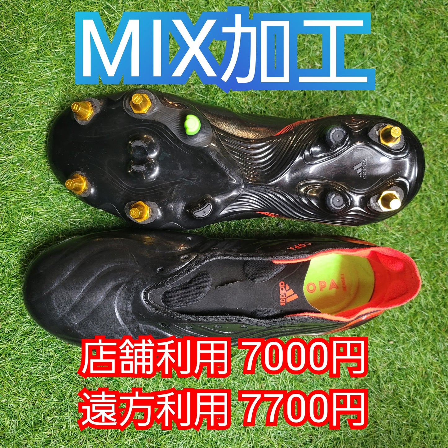 Mix processing (with wrench stud 2,750 yen) Delivery time 6 business days My right arm