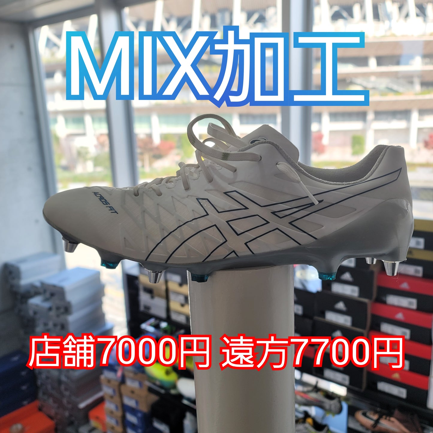 Mix processing (with wrench stud 2,750 yen) Delivery time 6 business days My right arm