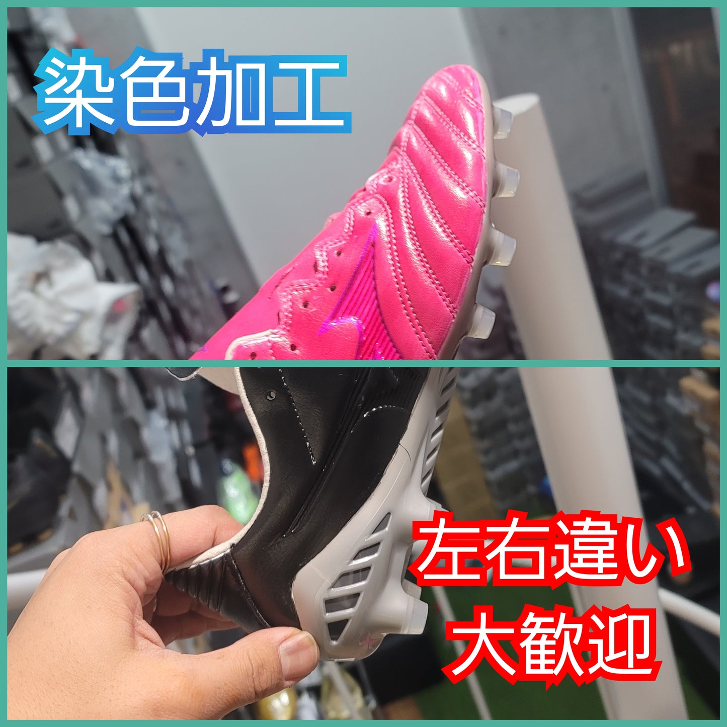 塗装&染色加工 納期8日営業日 俺の右腕
