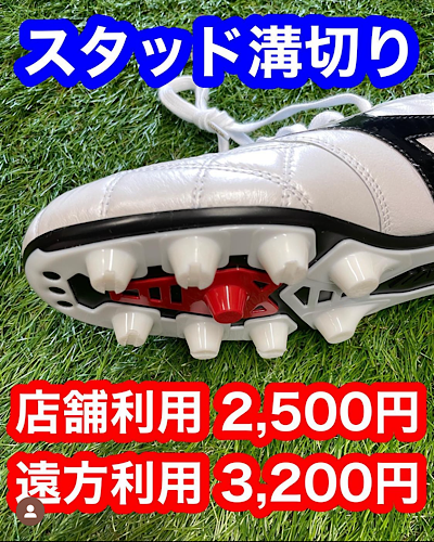 スタッド削り右腕 納期2日営業日 俺の右腕