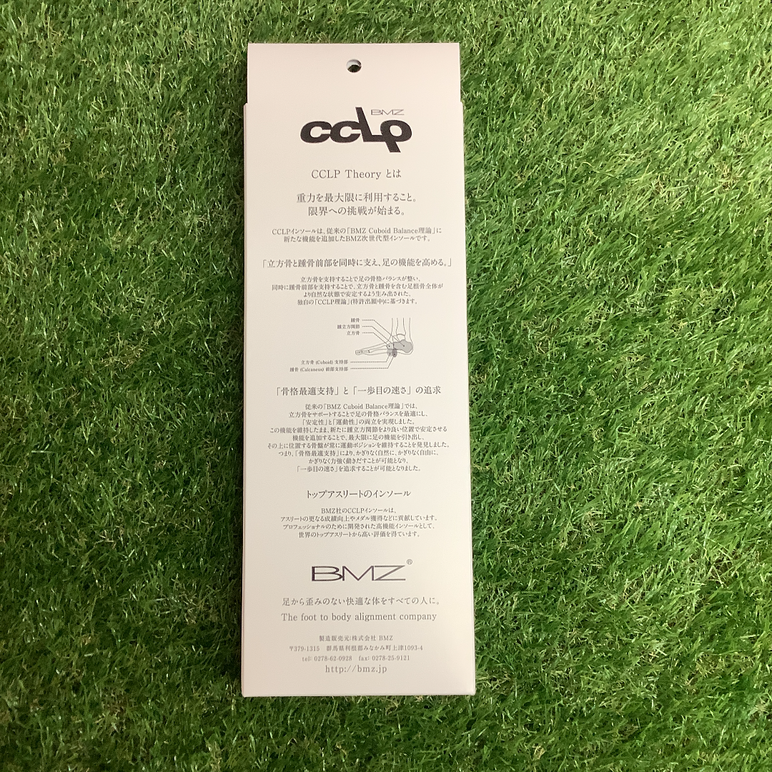 CCLP Smart Fit