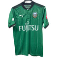 通販限定 プーマ  川崎フロンターレ 2017年 GKユニフォーム 920759 01