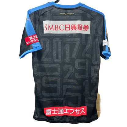通販限定 プーマ  川崎フロンターレ 2018年 リミテッドユニフォーム920968