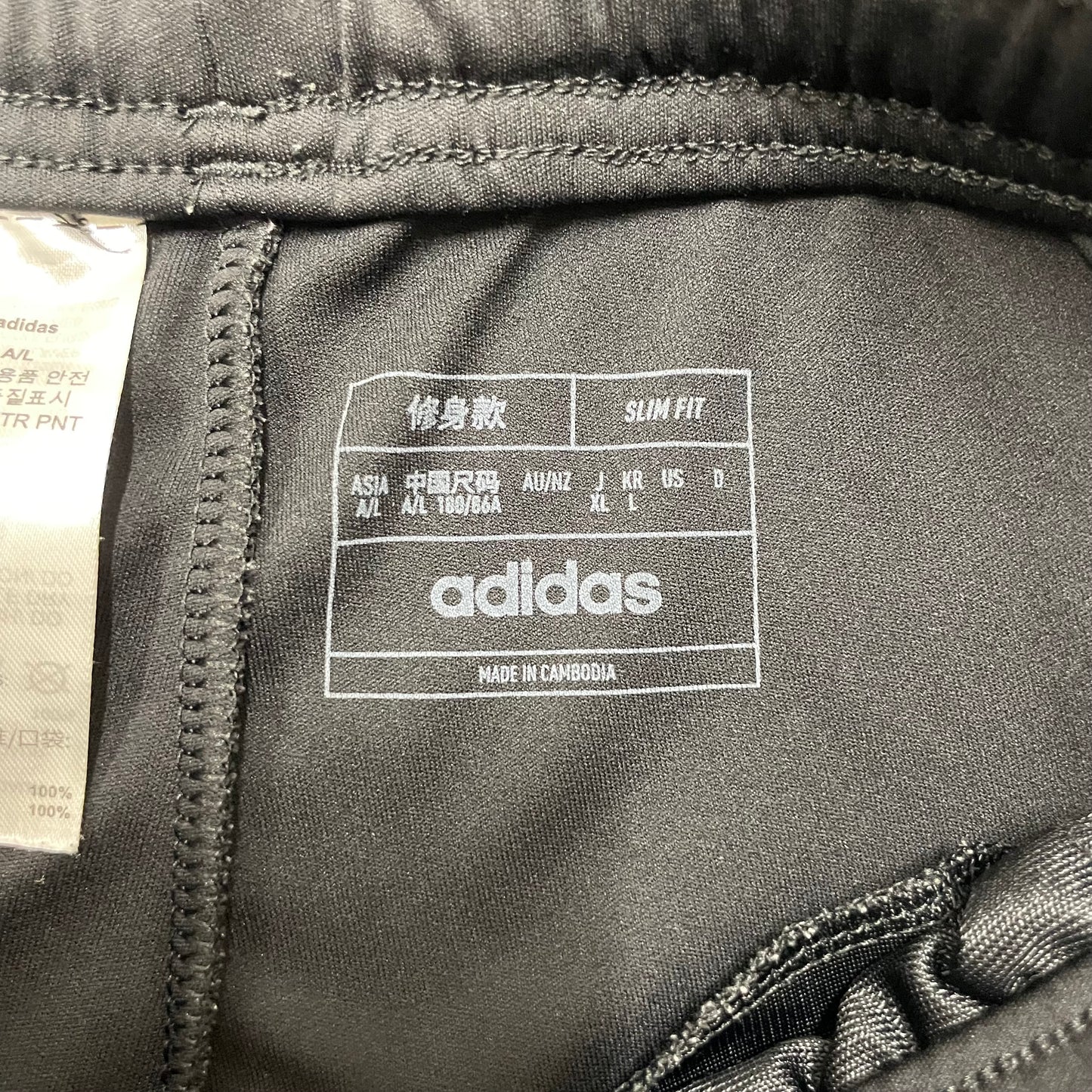 通販限定 アディダス トレーニングパンツ IP1878