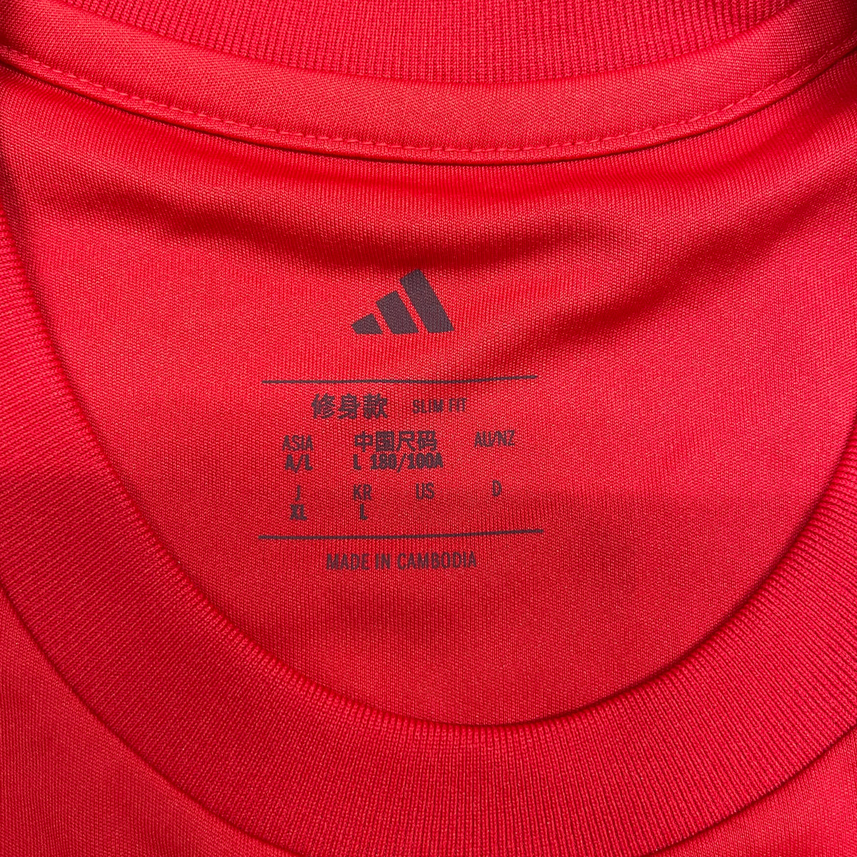 通販限定 アディダス トレーニングウェア IW0420