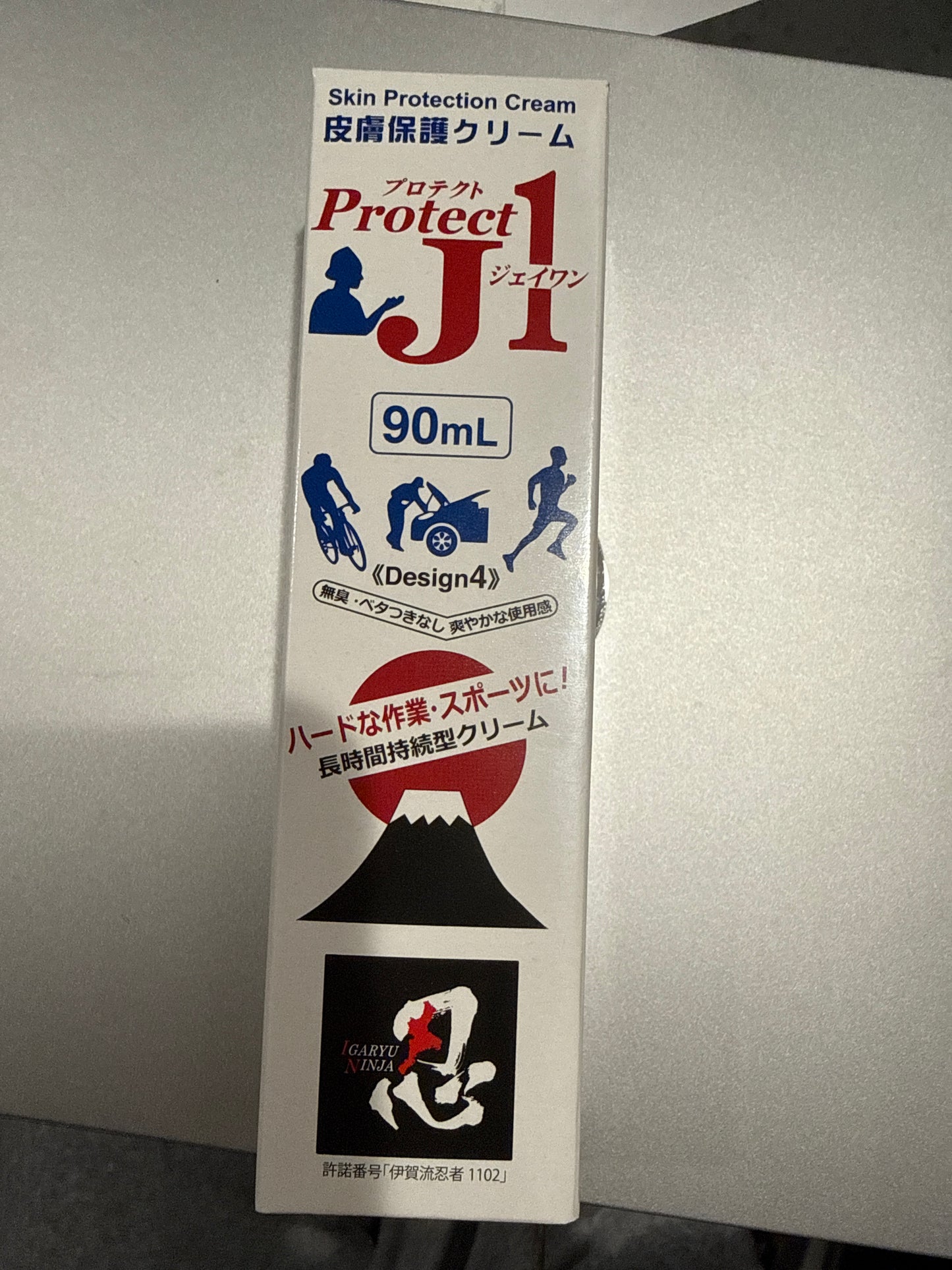 皮膚保護クリーム Protect J1