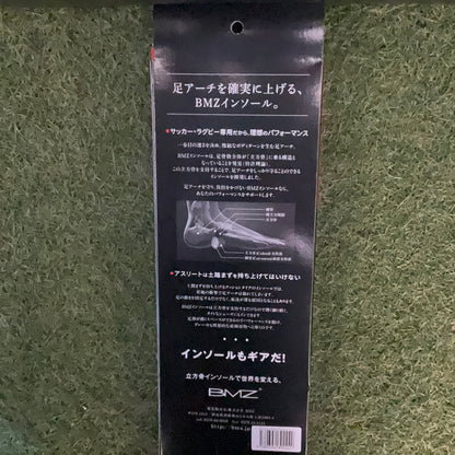 ストライカーフィット