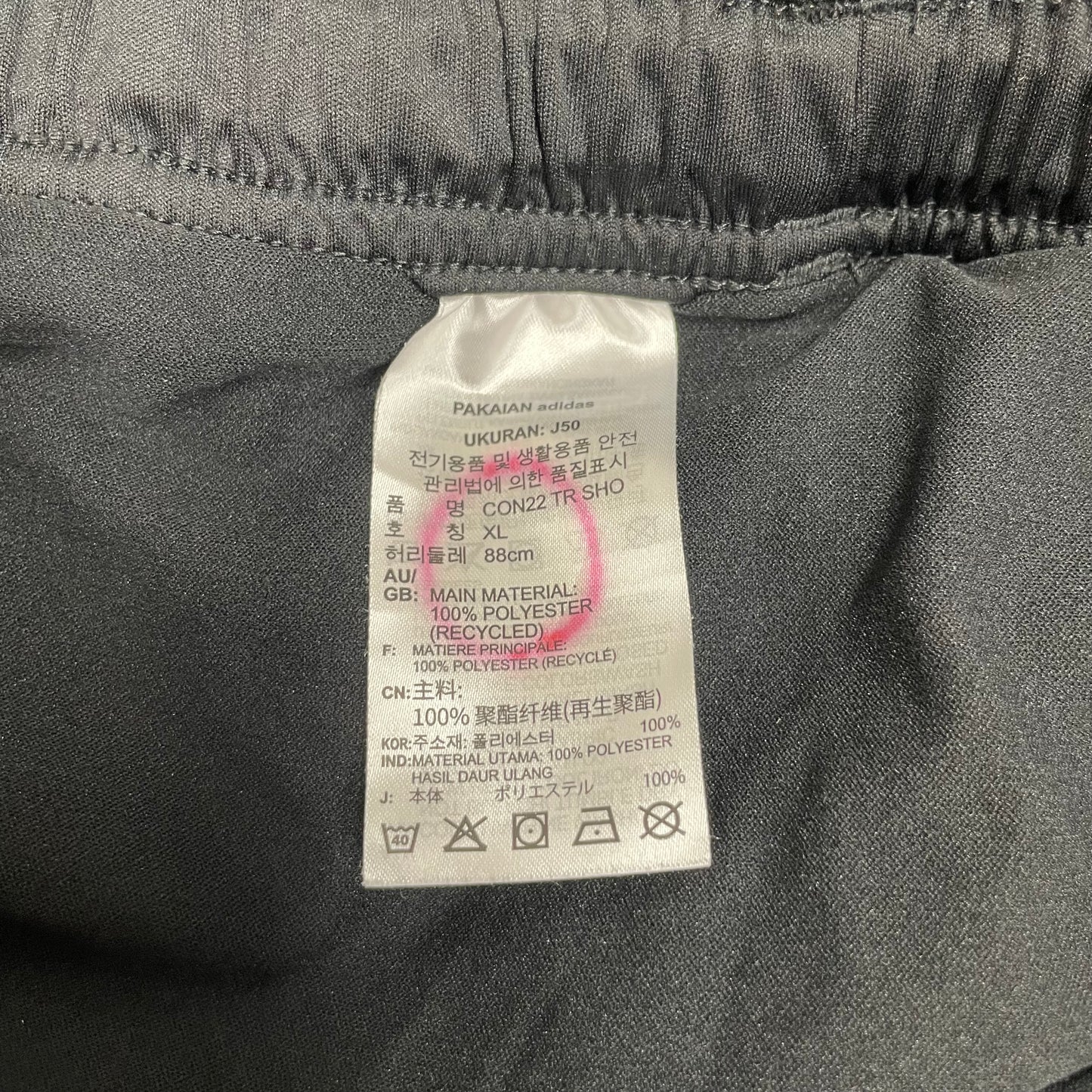 通販限定 日本代表パンツ H21259 ④