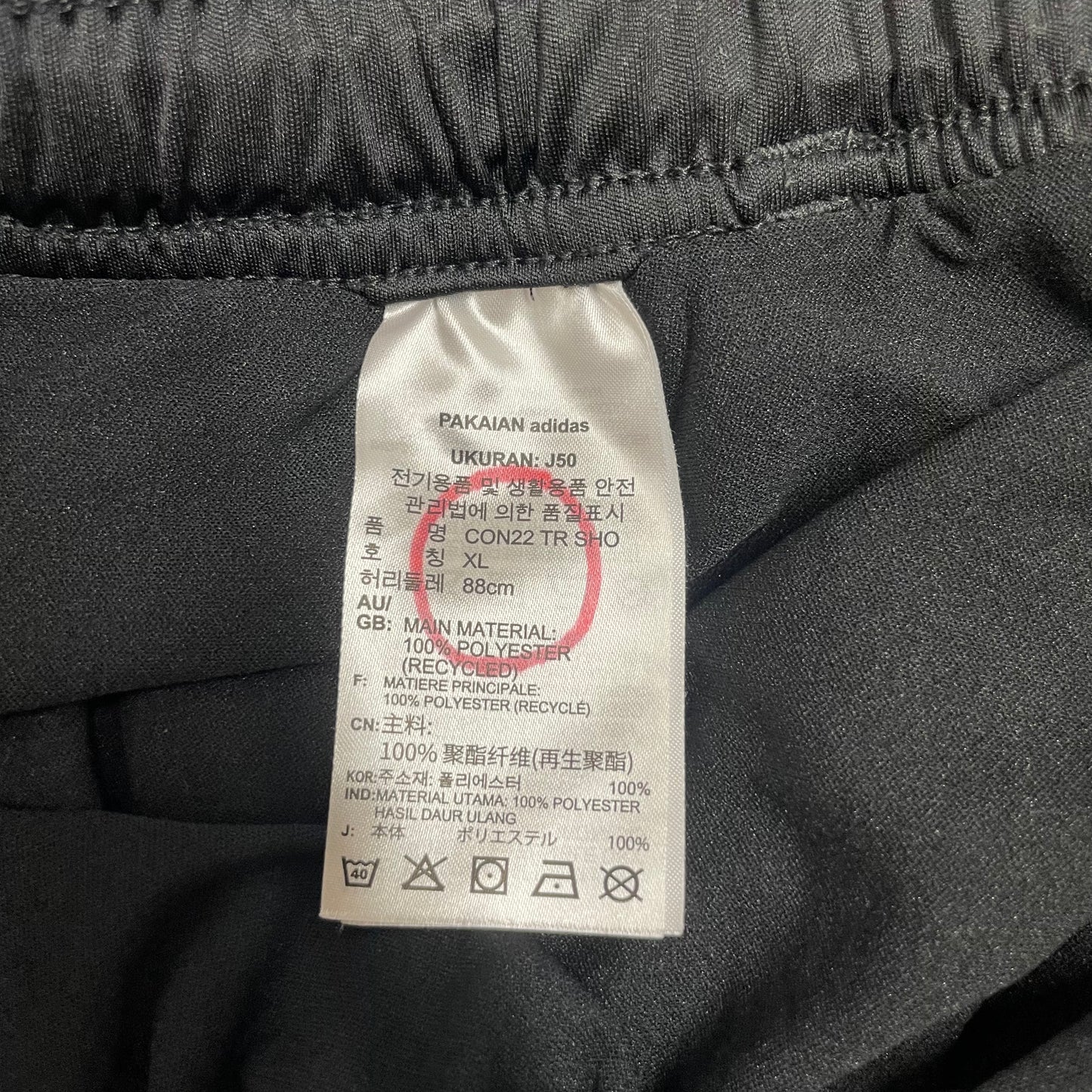 通販限定 日本代表パンツ H21259 ⑤