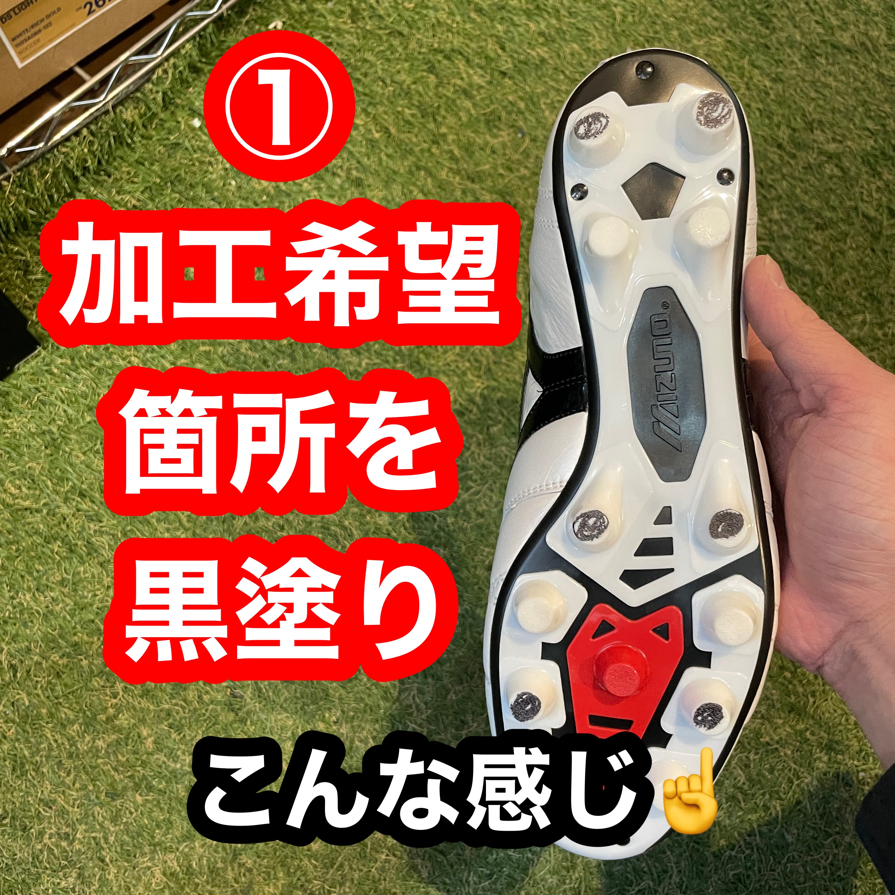 俺の足 BMZ国立競技場前スタジオ 日本未発売のサッカースパイク – 俺の足 サッカー用品セレクトショップ