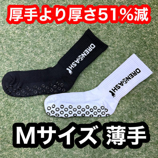 薄手 Mサイズ ホワイト ブラック