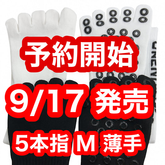 ５本指 Mサイズ 薄手