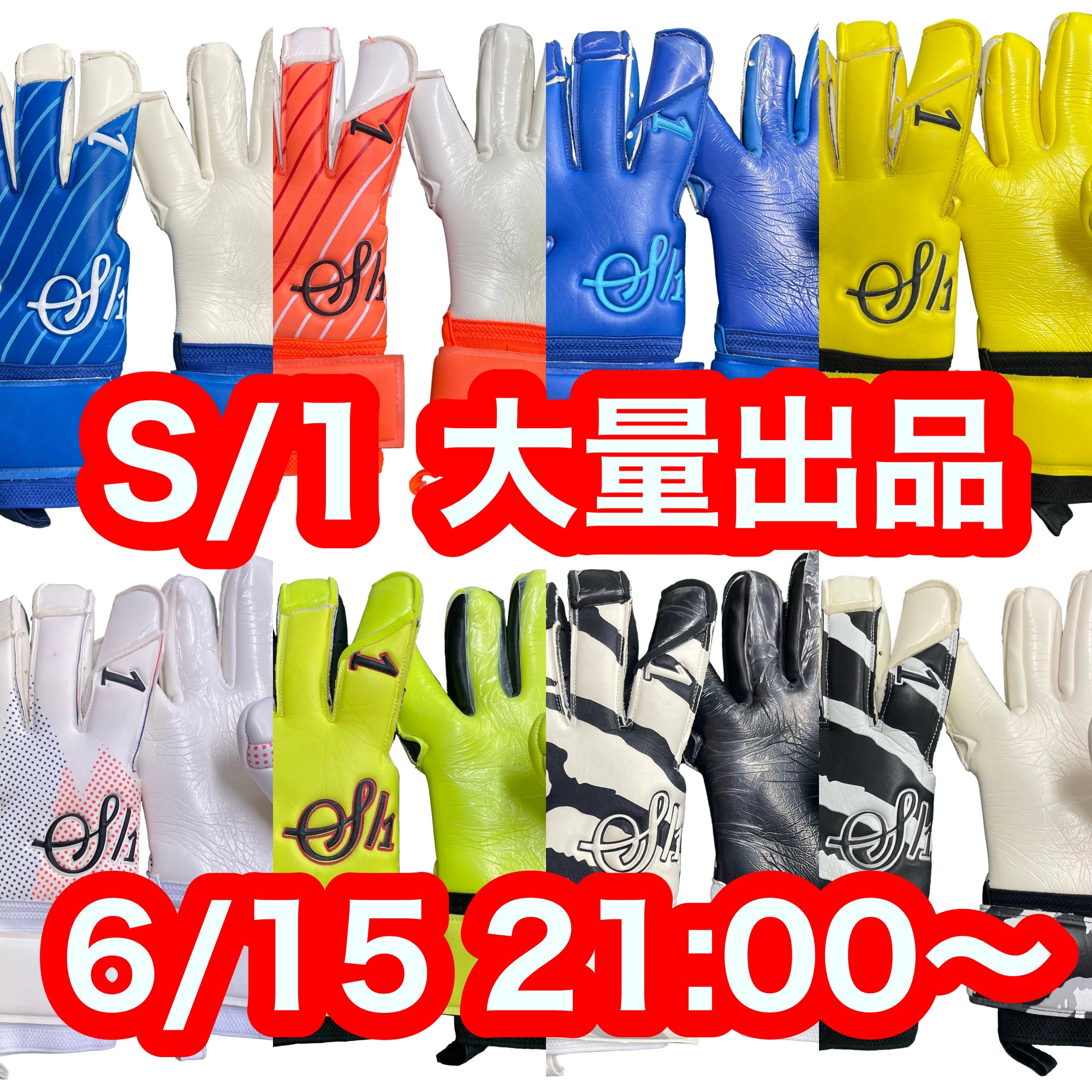俺の足 BMZ国立競技場前スタジオ 日本未発売のサッカースパイク – 俺の