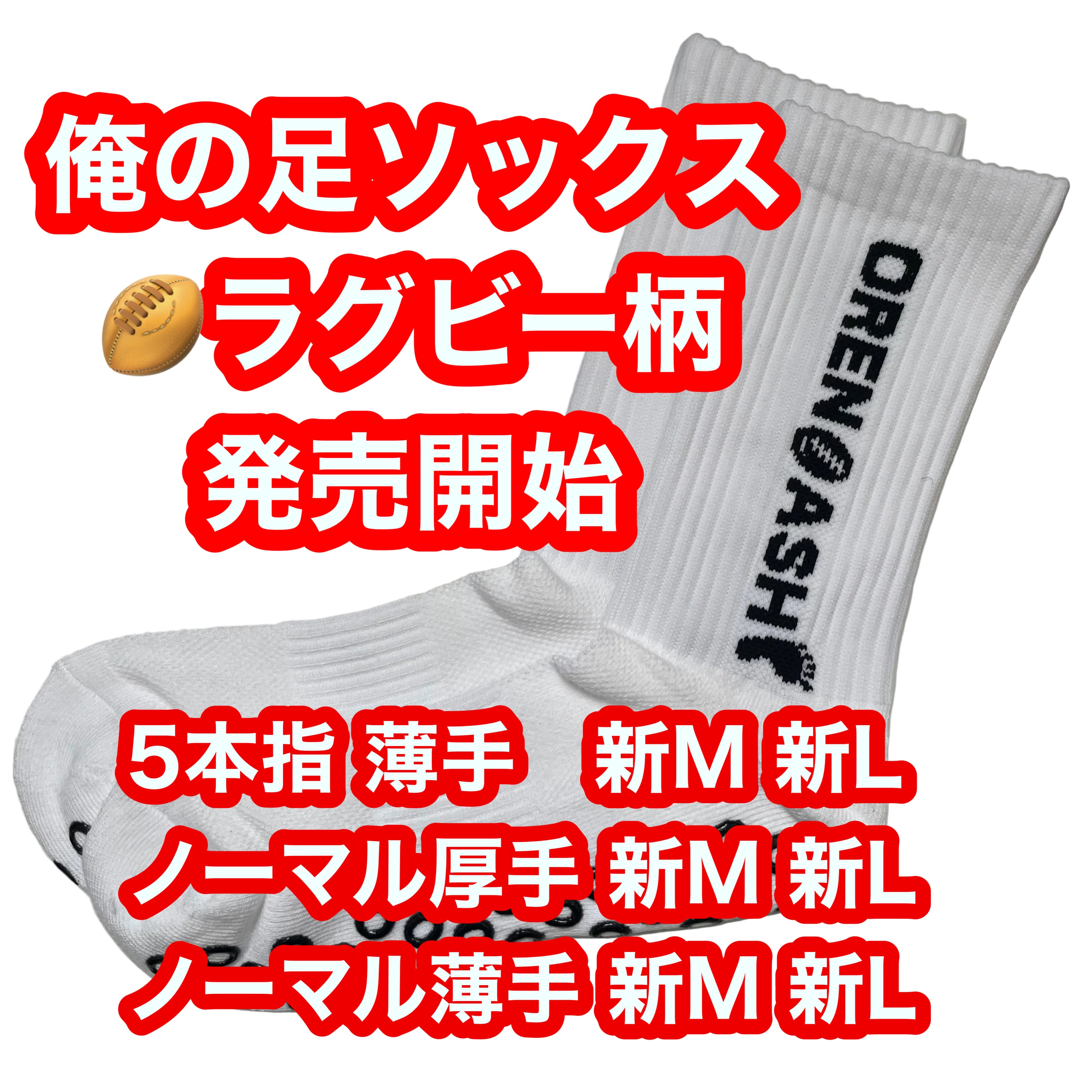 俺の足 BMZ国立競技場前スタジオ 日本未発売のサッカースパイク – 俺の