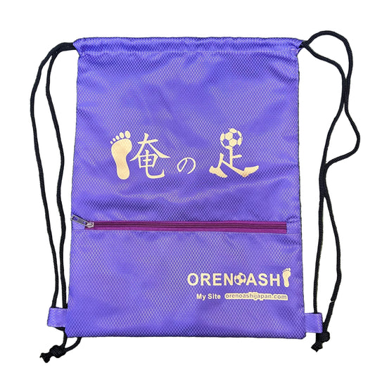 紫金　俺の足オリジナルシューズケース