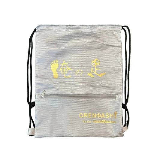 グレー ゴールド 　俺の足オリジナルシューズケース