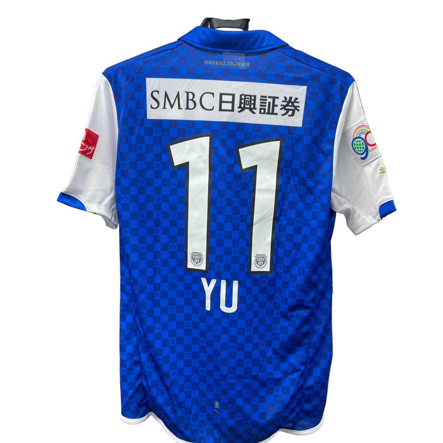 通販限定 プーマ  川崎フロンターレ 2014年ユニフォーム 背番号入り 920144 01