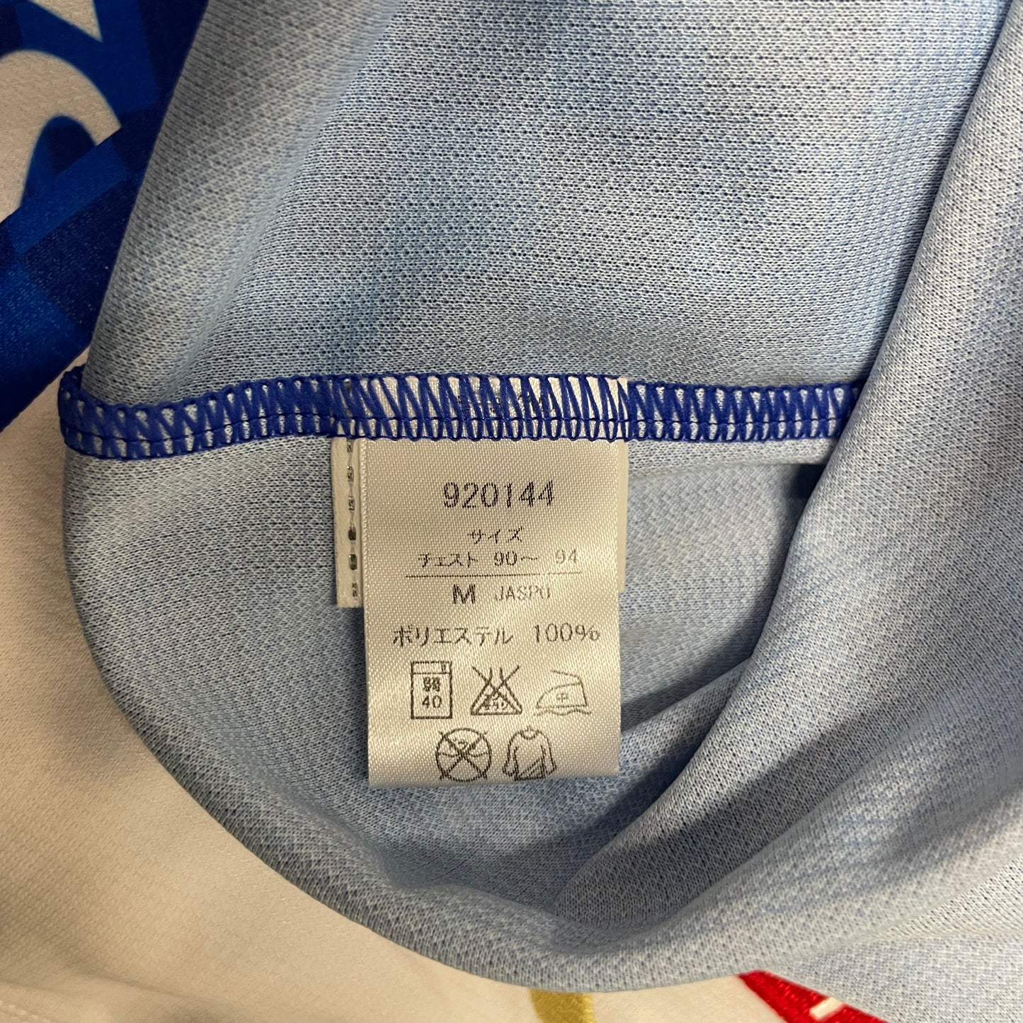 通販限定 プーマ  川崎フロンターレ 2014年ユニフォーム 背番号なし 920144 01