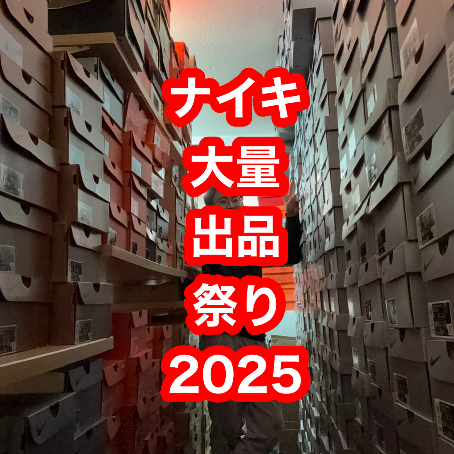 俺の足 BMZ国立競技場前スタジオ 日本未発売のサッカースパイク – 俺の