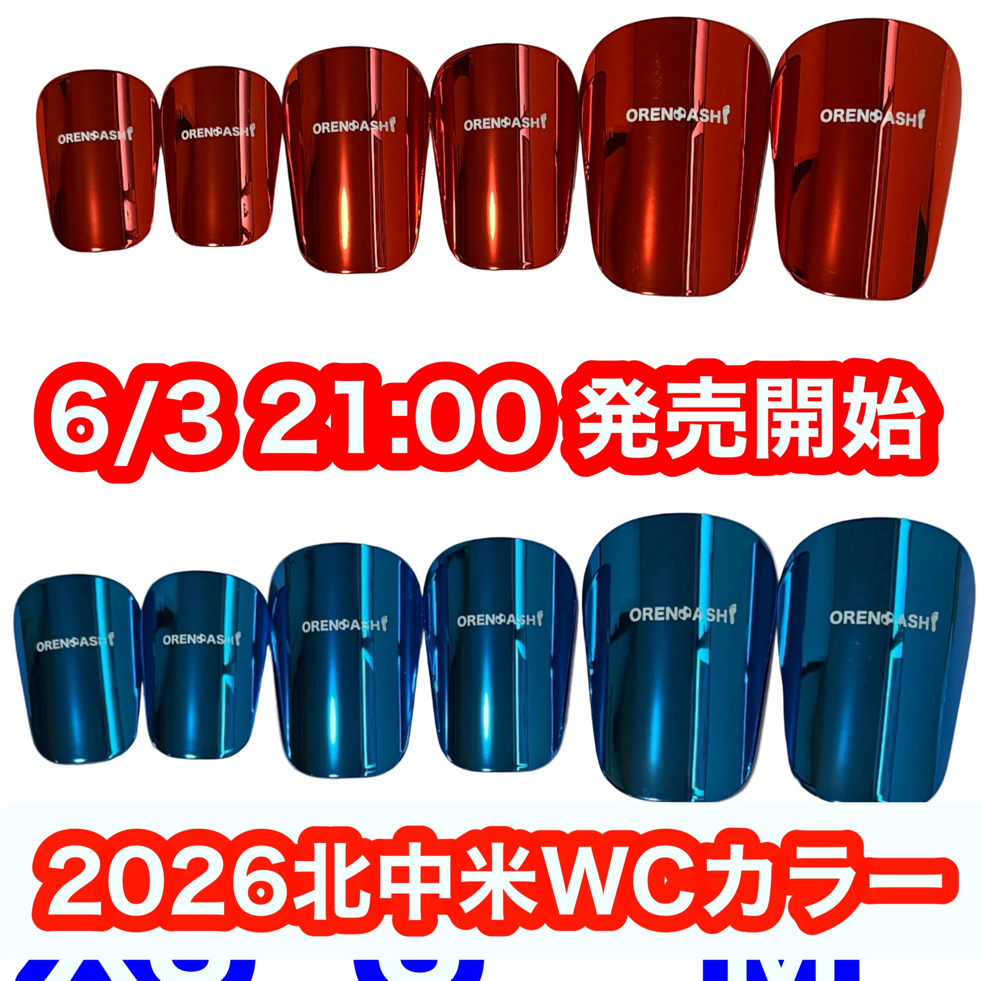 俺の足 BMZ国立競技場前スタジオ 日本未発売のサッカースパイク – 俺の