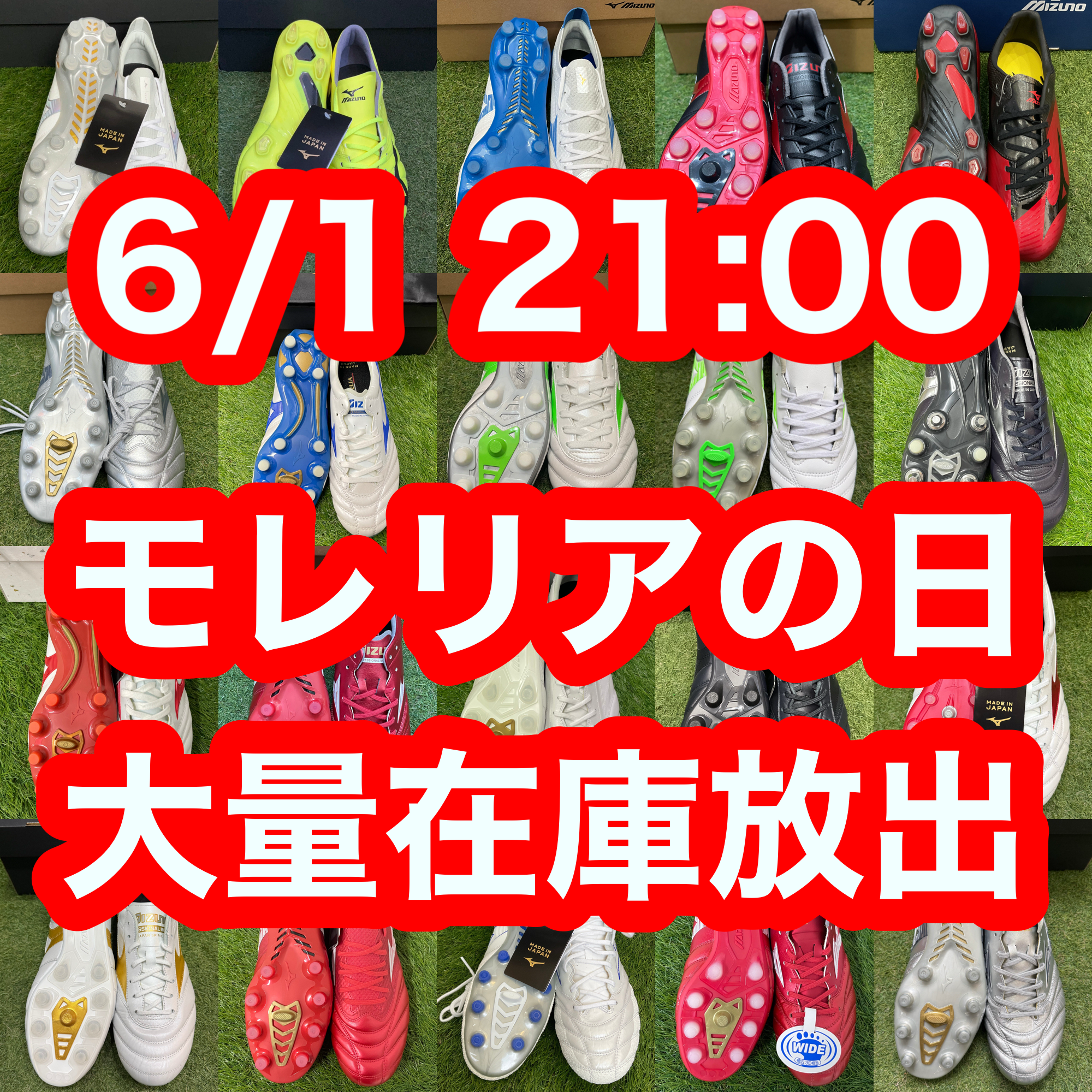 俺の足 BMZ国立競技場前スタジオ 日本未発売のサッカースパイク – 俺の 俺の足 BMZ国立競技場前スタジオ 日本未発売のサッカースパイク – 俺の