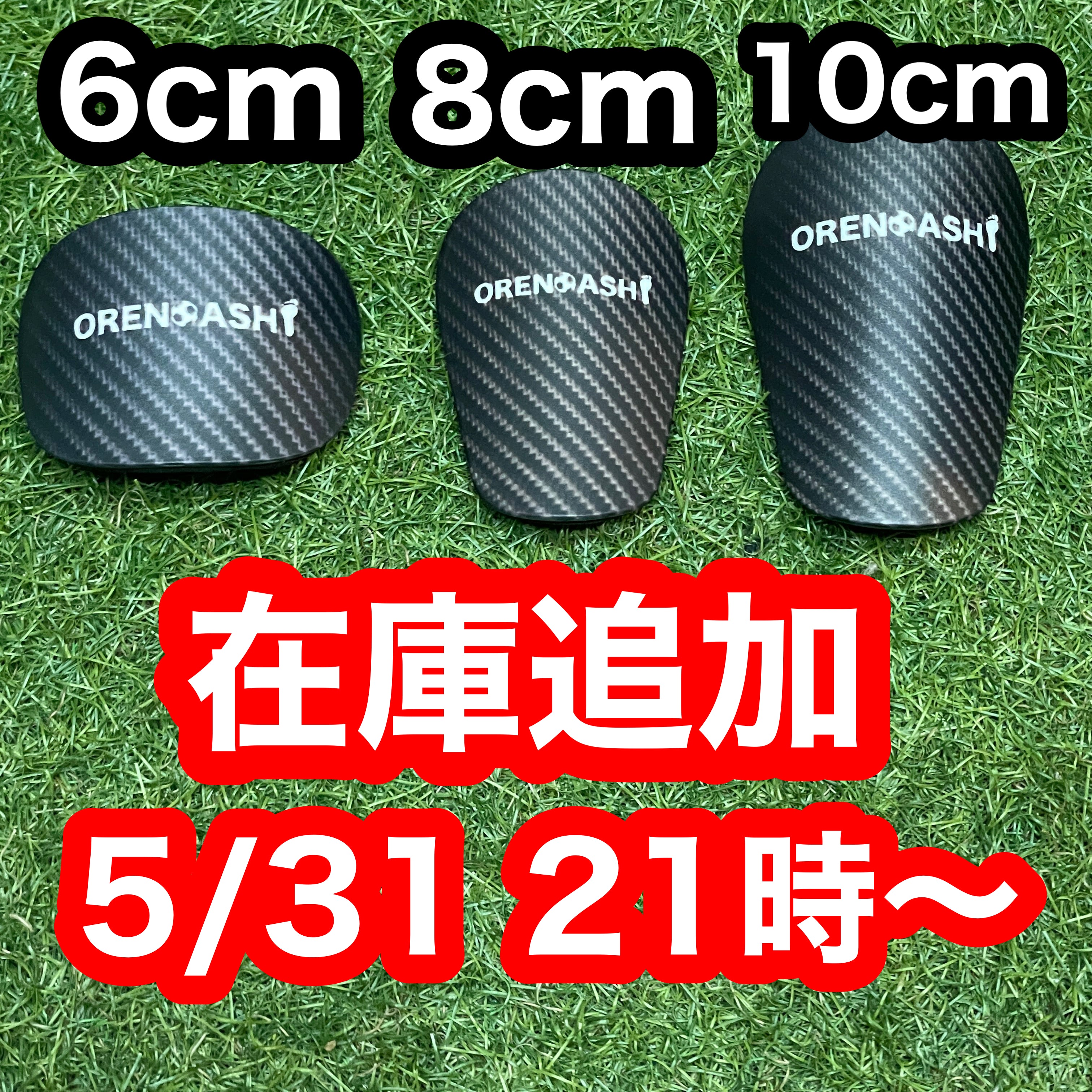 俺の足 BMZ国立競技場前スタジオ 日本未発売のサッカースパイク – 俺の足 サッカー用品セレクトショップ