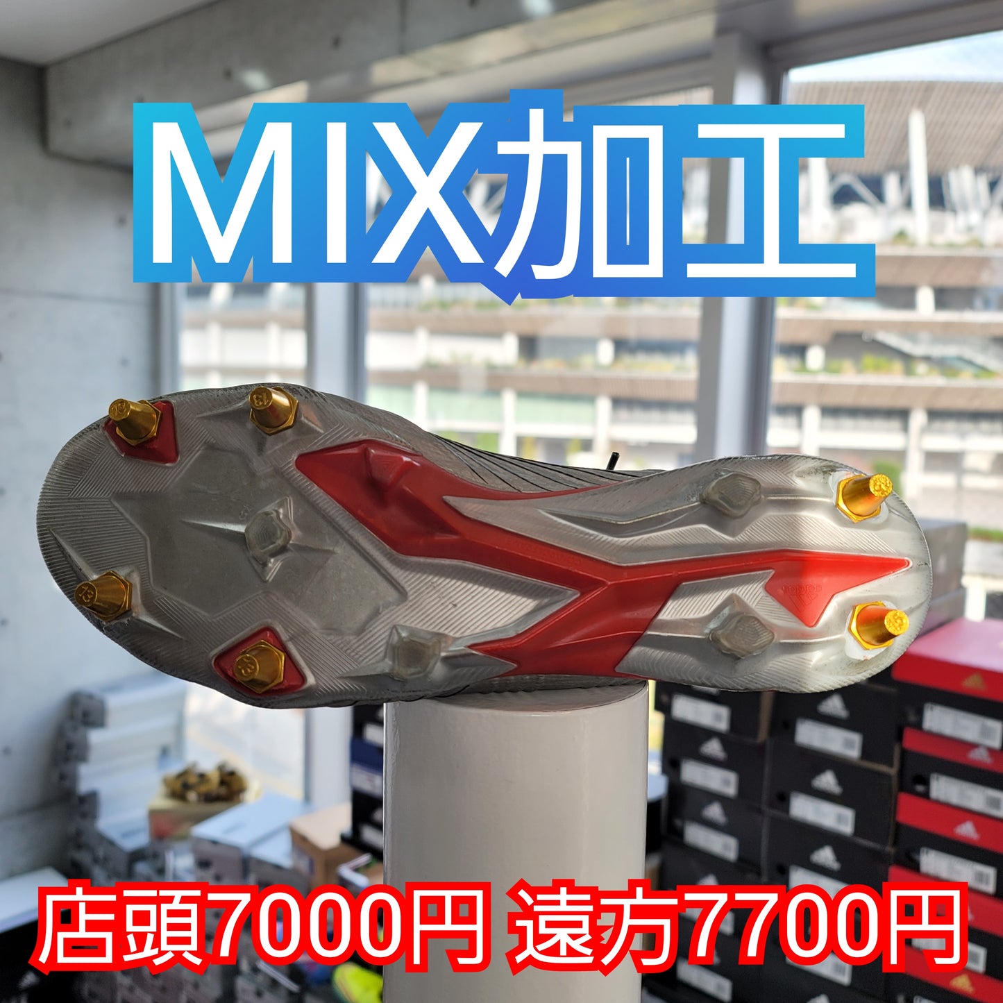 Mix processing (with wrench stud 2,750 yen) Delivery time 6 business days My right arm