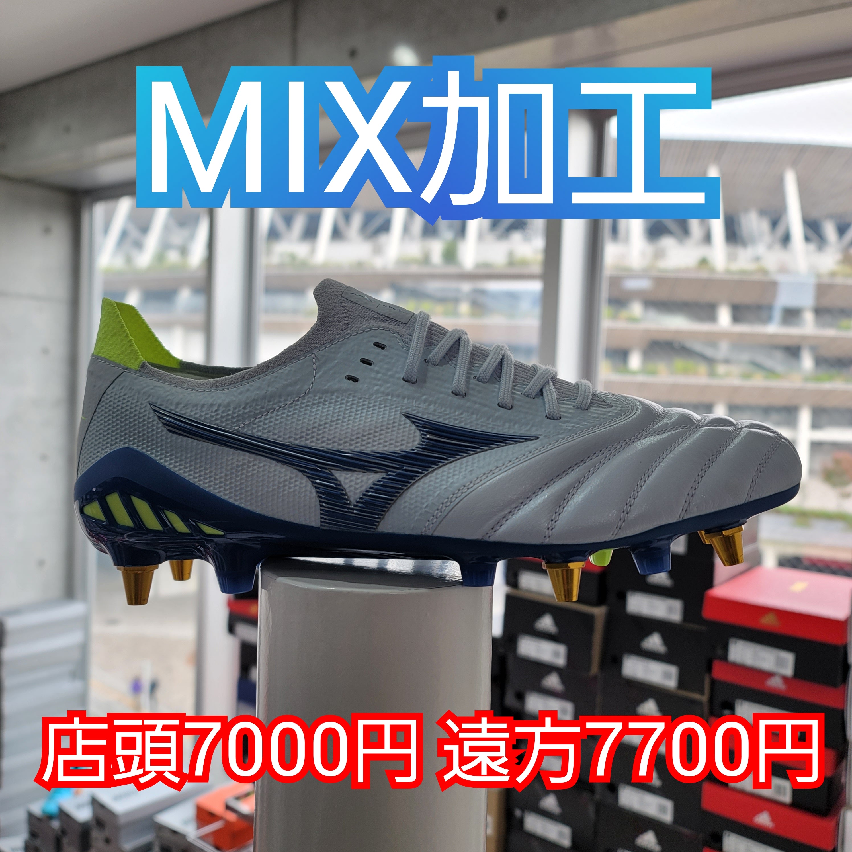 Mix加工 (レンチ スタッド2,750円付)　納期６営業日 俺の右腕 - ゴールド11mm×8 13mm×4 / 俺の足におまかせ加工