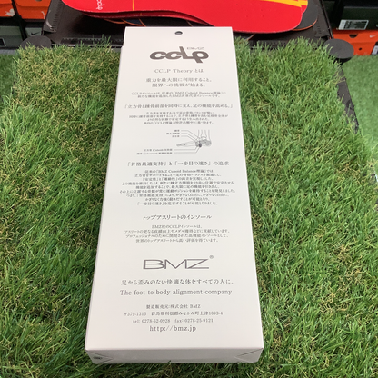 Calpower Smart Mesh BMZ Insole Red Mesh