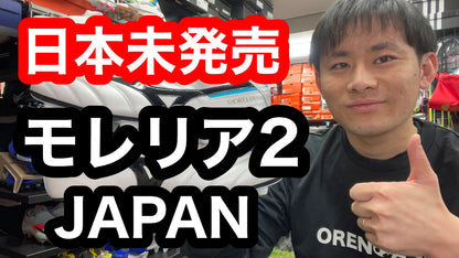 日本未発売 モレリア2 JAPAN P1GA2251100 MADE IN JAPAN PRE-FUTURE Pack